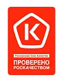 ПРОВЕРЕНО РОСКАЧЕСТВОМ